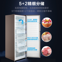 美的(Midea)240升 家用立式风冷冷柜 冷藏冷冻转换柜 BD/BC-240WE