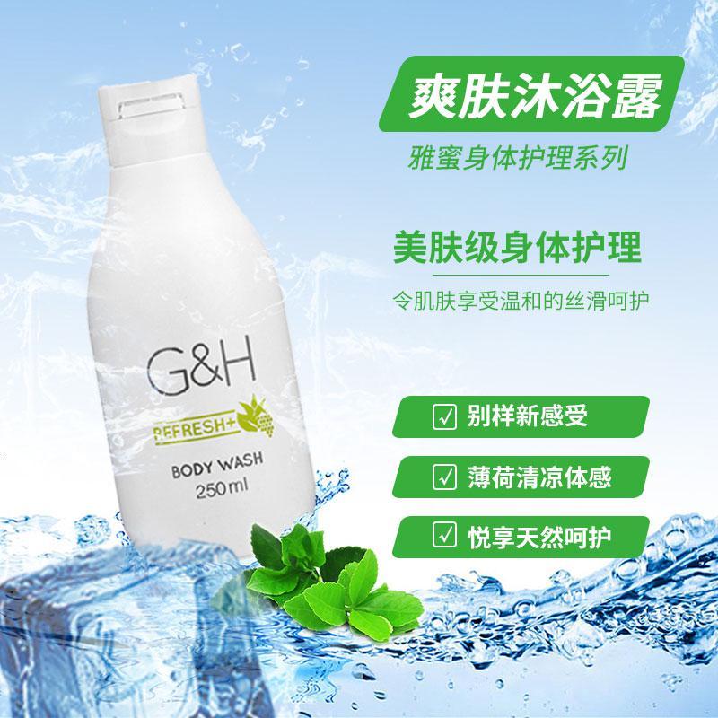 安利雅蜜沐浴露750ml