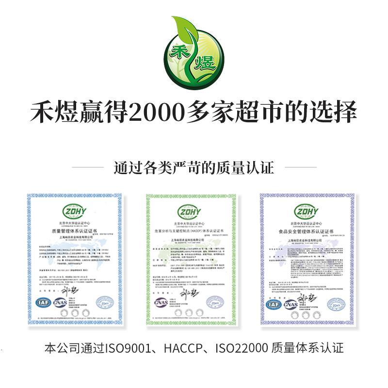 禾煜休闲零食虾片500g 虾片自己炸油炸虾片原料 零食虾片干货