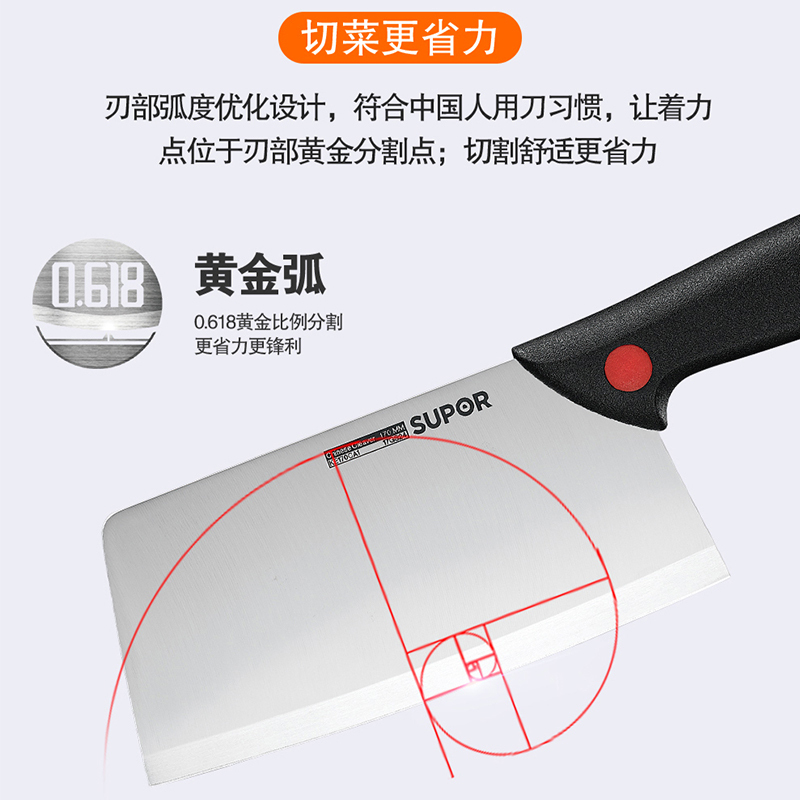 苏泊尔(SUPOR)尖峰系列厨房刀具不锈钢菜刀单刀切片刀切肉刀水果刀家用厨房厨具 KE170BA1