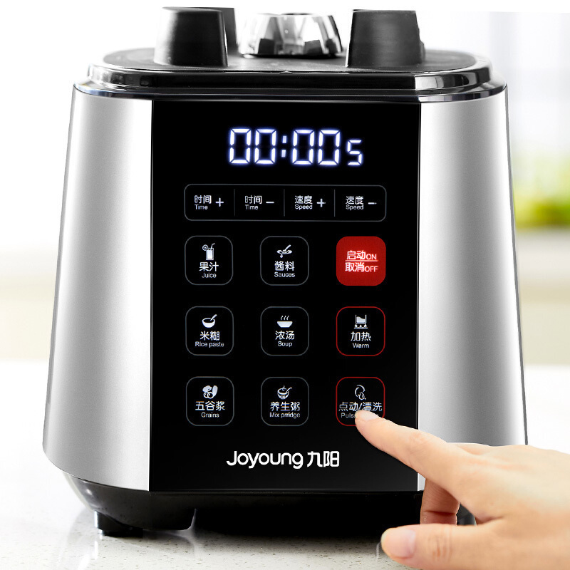 九阳(Joyoung)破壁机JYL-Y921多功能家用 加热破壁料理机 转速35000 自动清洗 自动断电功能 3-5人