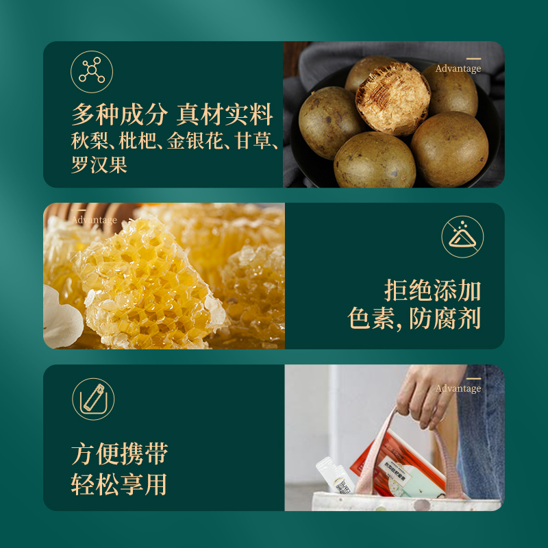 蜜吧秘语 秋梨枇杷蜜膏农家自产优质蜜源蜂蜜制品礼盒装15g*10袋
