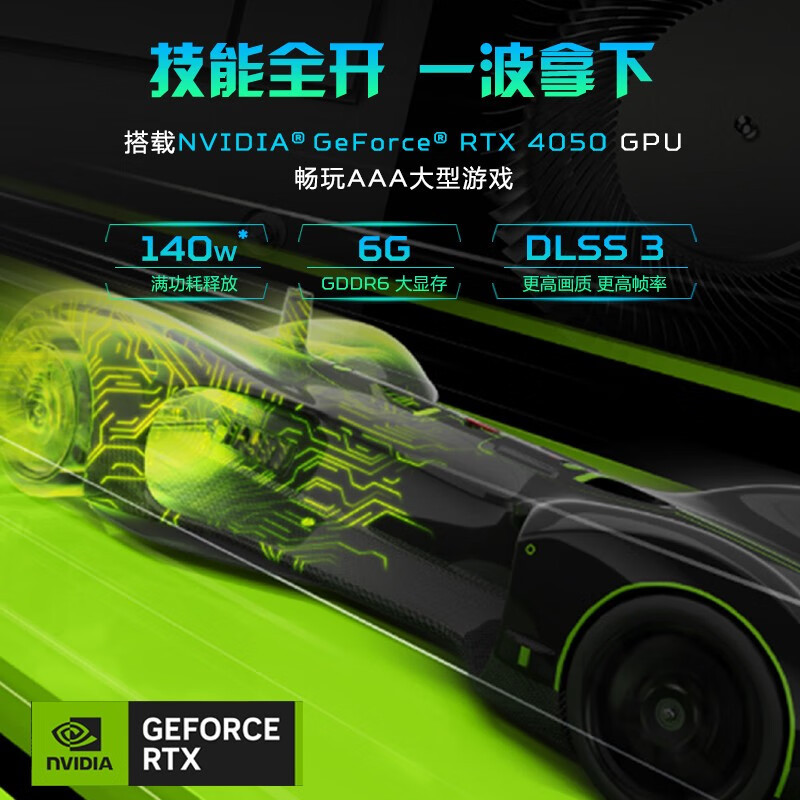 宏碁(acer) 2023新款掠夺者擎Neo暗影骑士Pro游戏笔记本电脑13代酷睿高端发烧电竞本骨灰玩家级165hz 新13代13500HX-32G 1T RTX4050 6G独显
