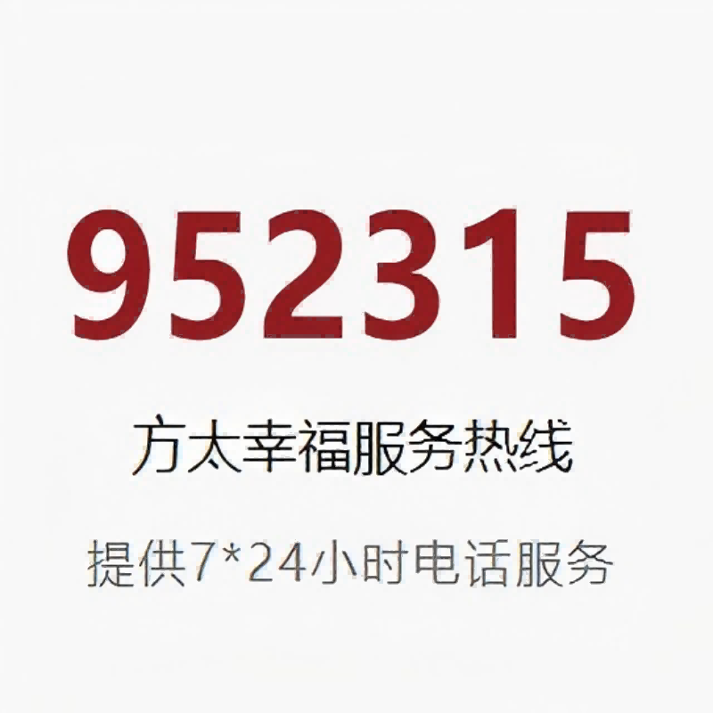 方太平嵌式冰箱BCD-502WJLPAT高清大图