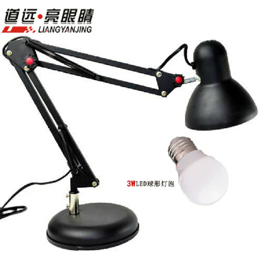 MT302 长臂折叠学习台灯书桌工作美式创意卧室床头灯 单只装