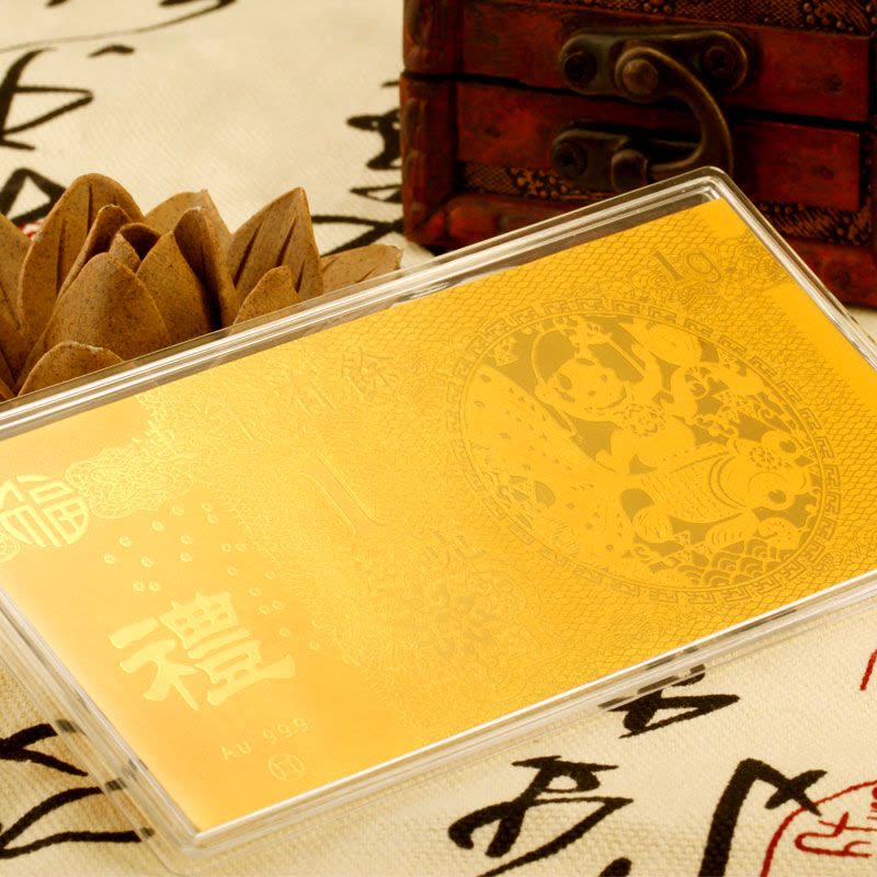 素竹 黄金足金金条红包金钞 连年有余 1克 佳节喜事赠礼图片