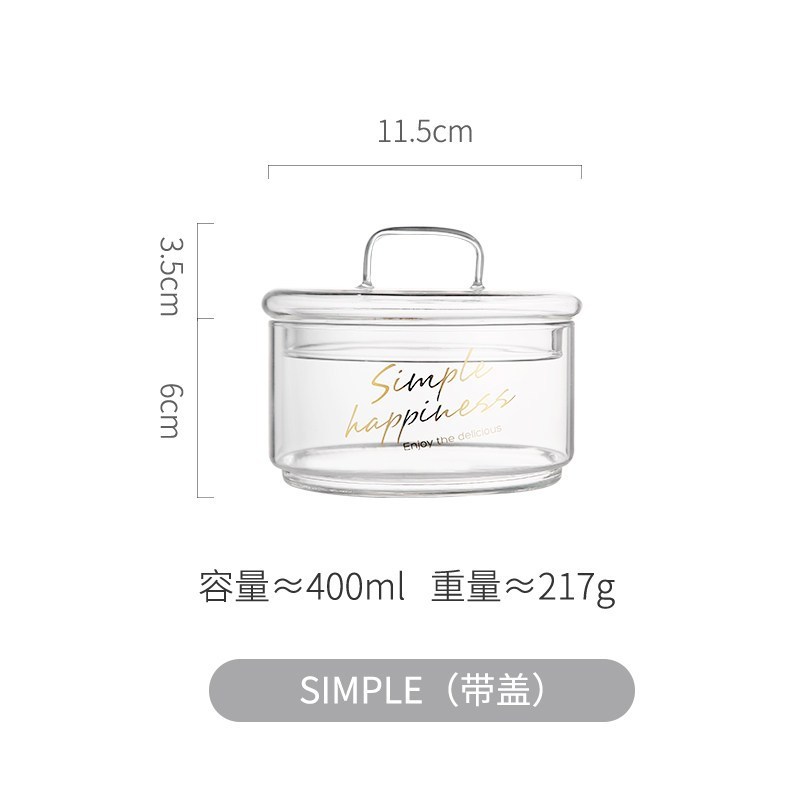 家柏饰(CORATED)北欧创意蔬菜水果捞沙拉大玻璃碗套装透明家用的带盖简约 HAPPINESS(带盖)高清大图