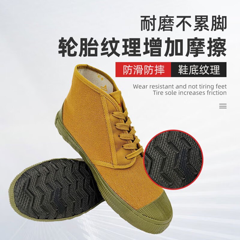 双安AB051 5kv绝缘鞋 非金属鞋眼-44码