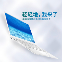 戴尔DELL XPS13-7390-R1605W 13.3英寸英特尔酷睿i5超轻薄笔记本电脑【十代i5-10210U 8G 1TB SSD 2年先智】白