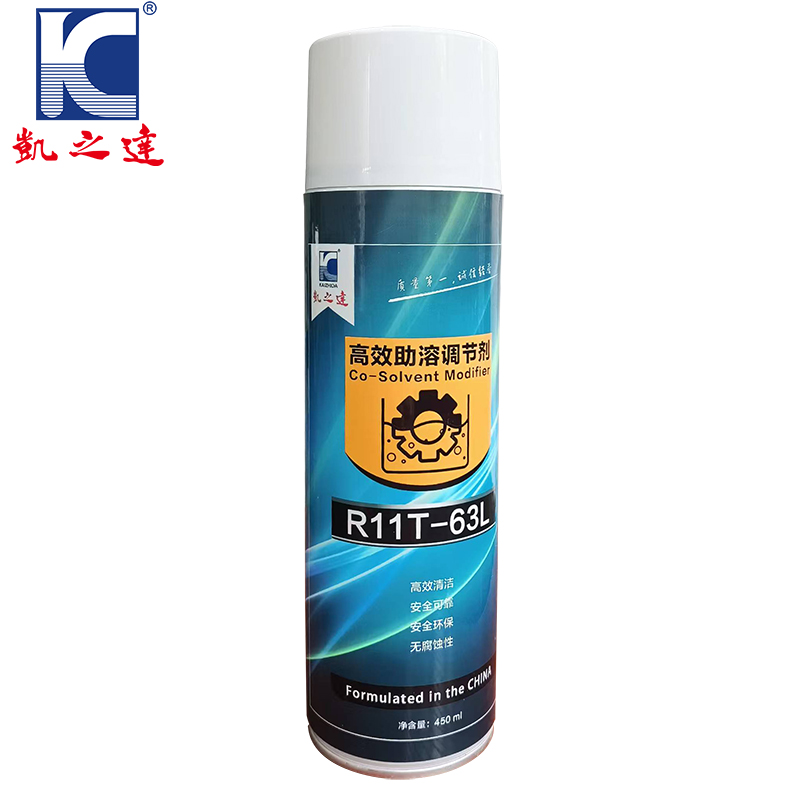 KAIZHIDA高效助溶调节剂 R11T-63L 450mL/罐高清大图