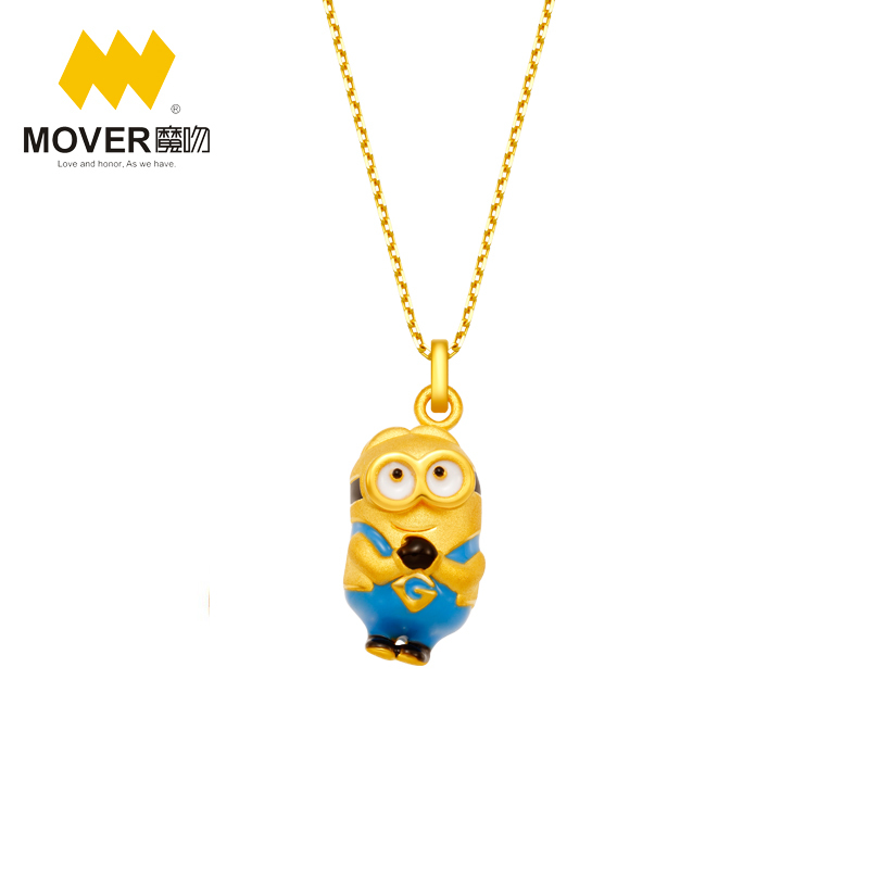 《神偷奶爸》正版授权 Mover魔吻 小黄人多彩系列戴夫硬金黄金吊坠饰品