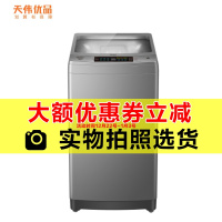 【二手99新】 Haier/海尔 XQS85-BZ856 8.5公斤变频直驱双动力波轮洗衣机