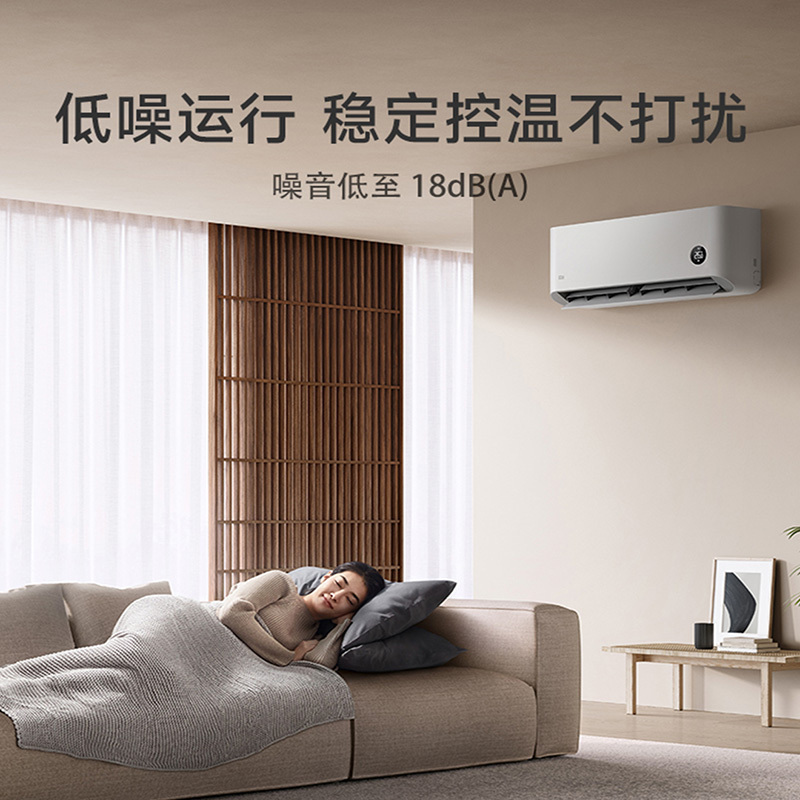 小米(MI) 空调1.5匹P 变频冷暖 挂机 新一级能效 家用卧室 壁挂式巨省电空调KFR-35GW/N1A1