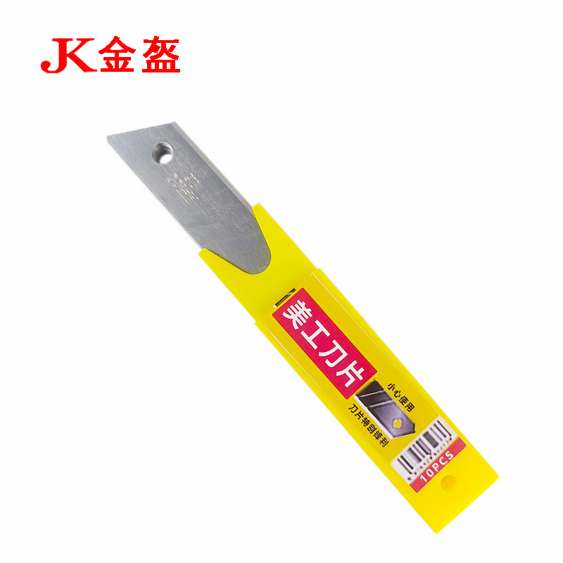 金盔裁纸刀壁纸刀片 10片/盒高清大图