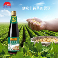 李锦记 酱油 蒸鱼豉油 清蒸海鲜酱油 750ml