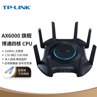 TP-LINK TL-XDR6060易展Turbo版2.5G网口wifi6家用无线路由器AX6000M千兆双频5G高速mesh组网中大户型全屋wifi覆盖