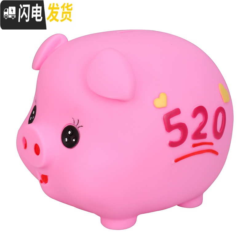 三维工匠可爱小猪存钱罐儿童防摔网红纸币硬币两用储蓄罐储钱生日摆件 加大号幸福快乐猪一对粉+蓝高清大图