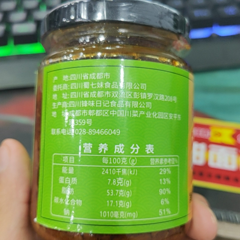 正宗牛肉酱香辣微辣香菇酱罐装拌面拌饭酱开胃辣椒酱