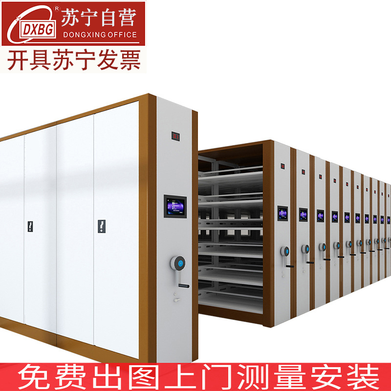 DXBG智能密集架移动密集柜档案柜电动手动病例资料架文件柜手摇密集架咖白色每立方单价