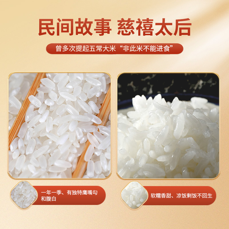 邻家饭香 核心产区五常大米1kg/袋 LJFX31 东北大米1袋装