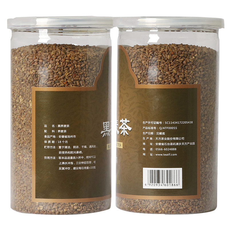 天方黑苦荞茶500g瓶装 黑苦荞花草茶 甘草茶