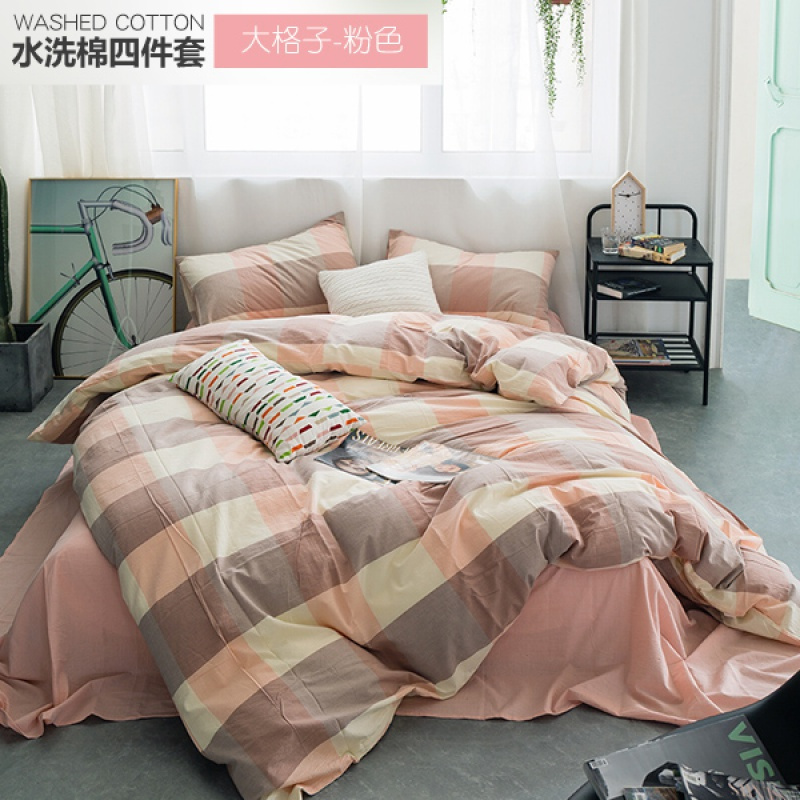 美帮汇全棉四件套单人双人被套全棉床上用品4件套1.5m1.8床单床笠款 粉色大格子/ASJ 1.2m（4英尺）床床单款