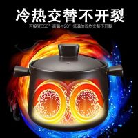 苏泊尔(SUPOR)汤锅TB25A1新陶养生煲 浅汤煲 陶瓷煲 砂锅炖锅汤锅2.5L