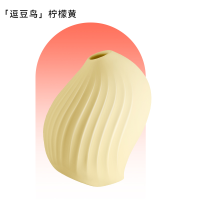 大人糖逗豆鸟跳蛋女性情趣用品逗逗鸟成人用具自慰器强震性玩具