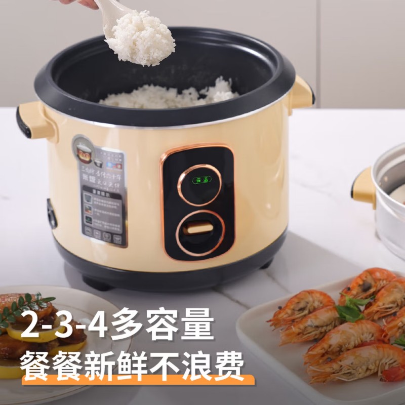 三角牌煮饭锅TG-Z30X13H(2-3人)-3L 米色高清大图