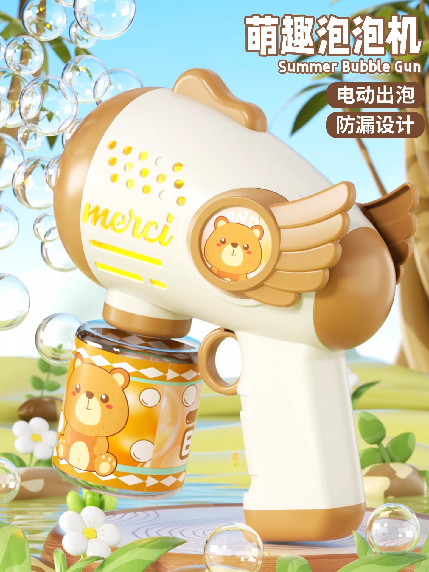 儿童手持电动全自动枪器女孩玩具 2025新款婴幼儿 粉兔高清大图