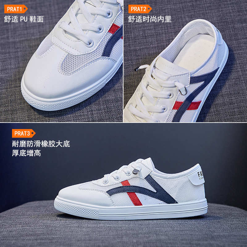 时言(SHIYAN)小白鞋女2024春夏新款透气网面女鞋韩版平底板鞋女潮流时尚女士休闲鞋