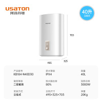 USATON/阿诗丹顿储水式电热水器3000W大功率智能定时预约40升立式双胆热水器KB184-N40D30