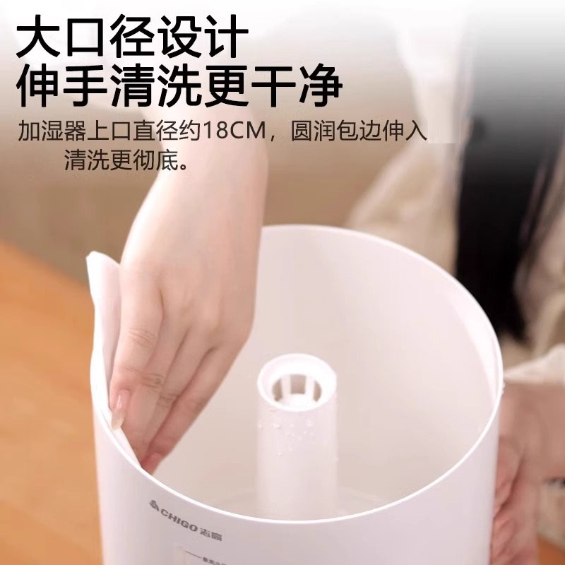 志高(CHIGO)加湿器家用卧室小型大喷雾容量空调内孕妇婴儿空气香薰机_无水位窗4L净化版