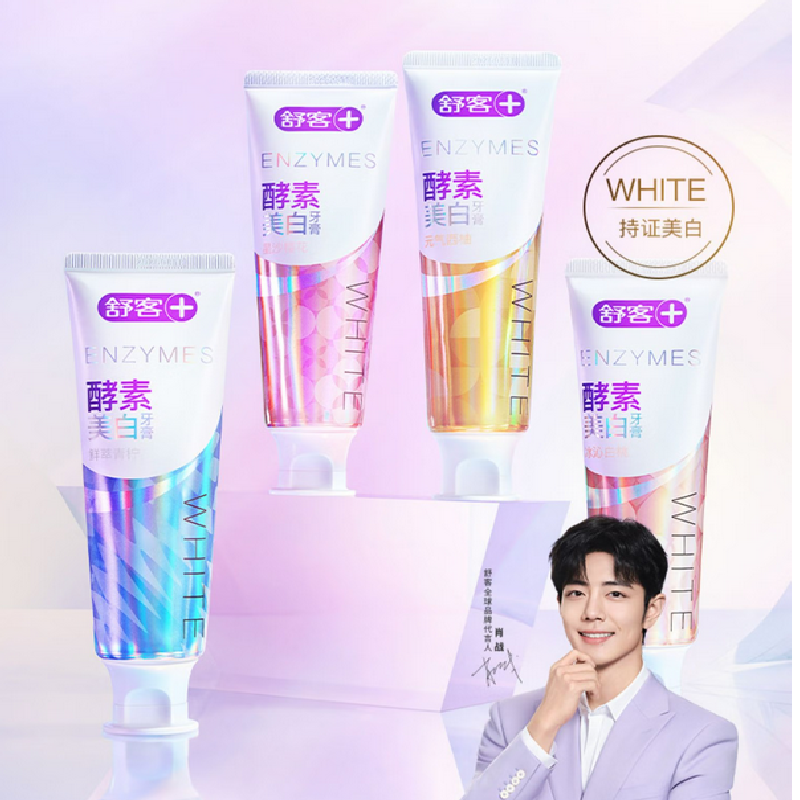 洗护套装舒客小苏打牙膏120g+益生菌牙膏120克+酵素牙膏120克+舒蕾洗发水500ml+沐浴露500ml