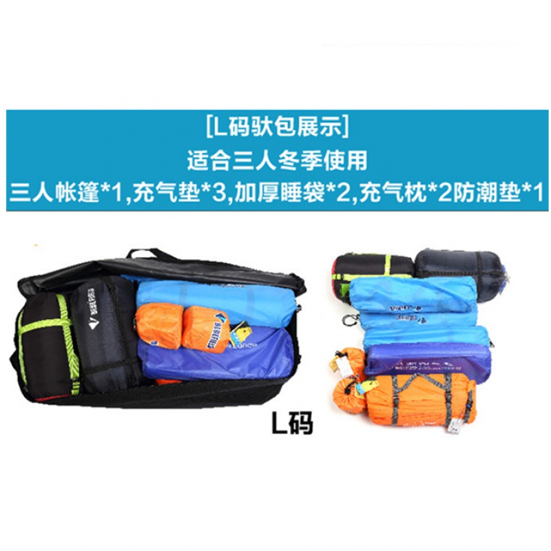 超大户外露营旅行睡袋帐篷装备包收纳包袋背包驮包驼包防水托运袋收纳袋 三维工匠高清大图
