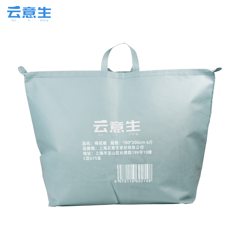 云意生 棉花被 180*200cm6斤 张高清大图