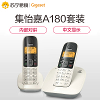 德国集怡嘉 (Gigaset) 电话机 A180 套装 (象牙白) 一拖一 子母机 象牙白 内部对讲 全网爆款 经典机型