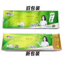 心相印卫生纸茶语丝享1800g新老包装随机发670111