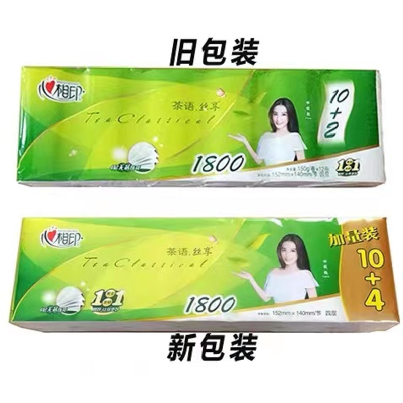 心相印卫生纸茶语丝享1800g新老包装随机发670111