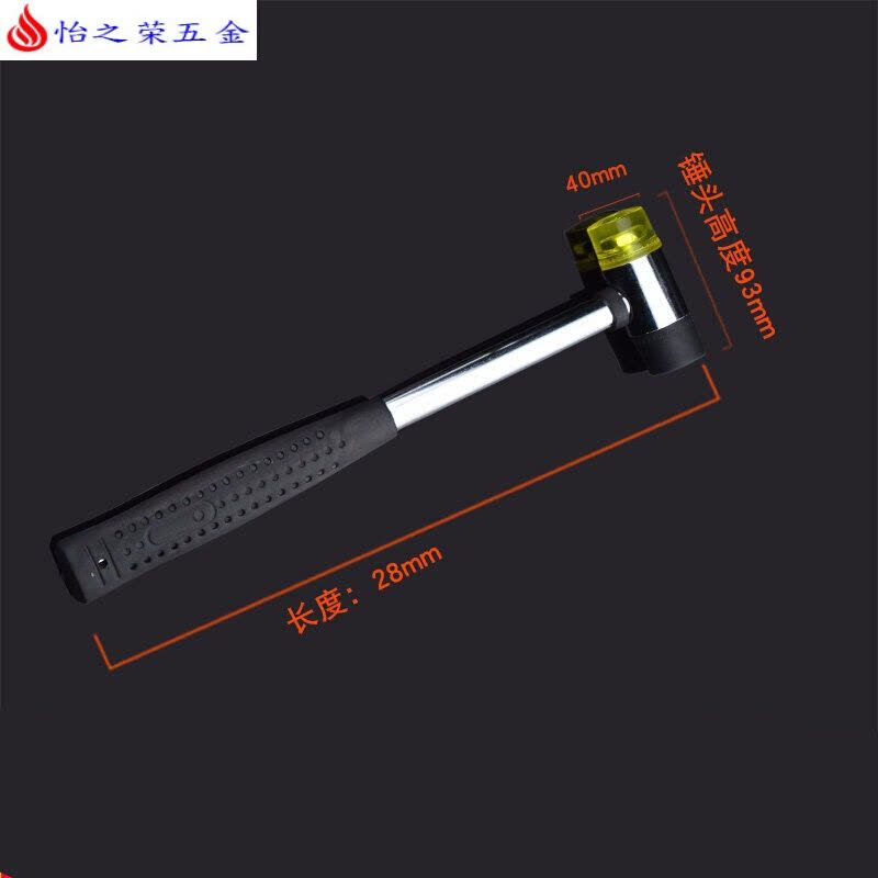 透明塑料榔头橡胶锤大小木柄香槟锤瓷砖装修橡胶 双色皮锤40#图片
