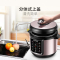 苏泊尔(SUPOR)SY-40YC15电压力锅4L双胆电高压锅升家用高压锅大容量