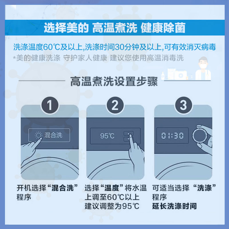 美的(Midea)MG100V76DQCJ5 10公斤全自动变频快净滚筒洗脱一体洗衣机 家用玫瑰金 BLDC静音变频