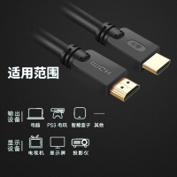 晶华 HDMI线2.0版 4K数字高清线3D视频线 电脑笔记本机顶盒连接电视投影仪显示器 黑色5米 H210I