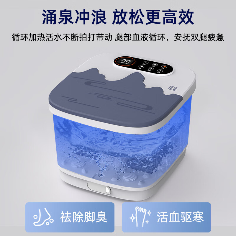 多瑞米华足浴盆全自动按摩洗脚盆电动加热养生泡脚桶家用恒温深桶足疗机 DR-FJ002(标准款)高清大图