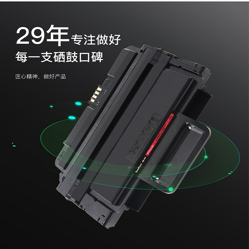 得印PLUS BF-3220 黑色硒鼓 适用三星ML-1010/1020M/1200/1210/1250/1430单