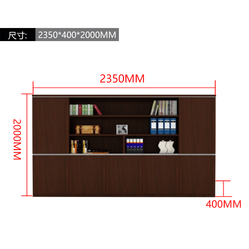 DXBG办公室文件柜书柜木质档案柜背景柜2350*400*2000mmA款[工厂现做 七天内发货]