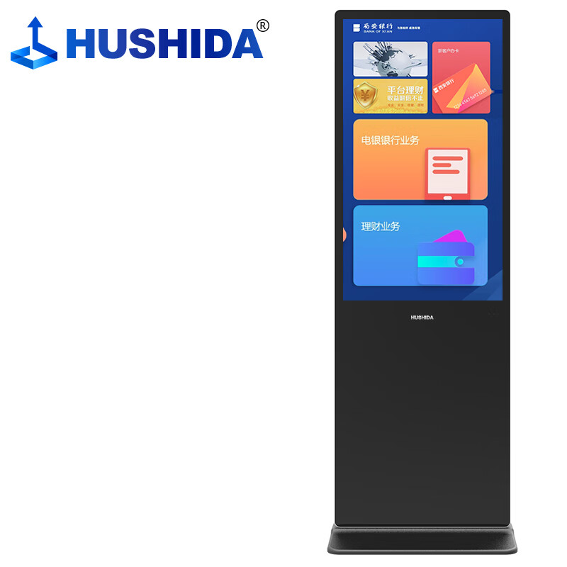 互视达(HUSHIDA)酷炫版智慧电子大屏55英寸落地立式触控一体机触摸液晶屏 安卓 CW-LSCM-55