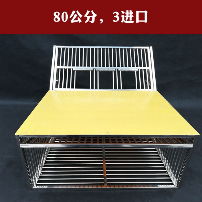 定做 信鸽不锈钢跳笼赛鸽进笼口鸽子进出口活络门鸽舍鸽钟电子踏板撞
