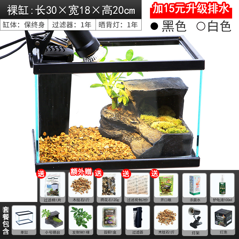 乌龟缸带晒台别墅大型龟缸养乌龟专用缸饲养箱鱼缸生态水陆玻璃缸