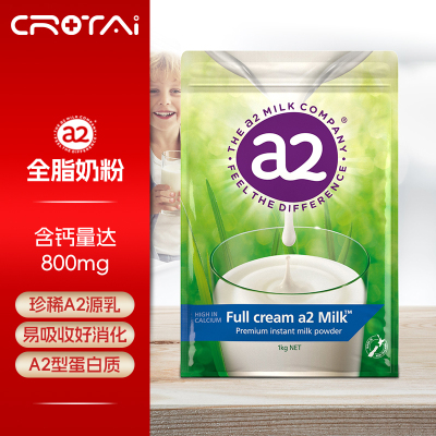 澳洲进口 a2成人脱全脂奶粉高β-酪蛋白儿童青少年中老年奶粉 1kg